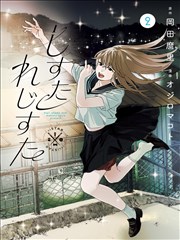 小猪佩奇第7季 佩奇公仔